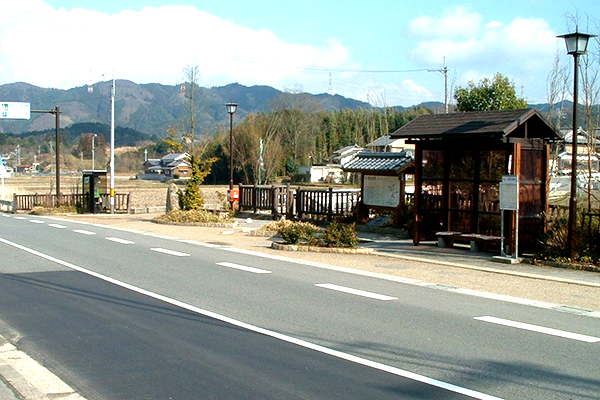 県単歴史街道構想推進事業