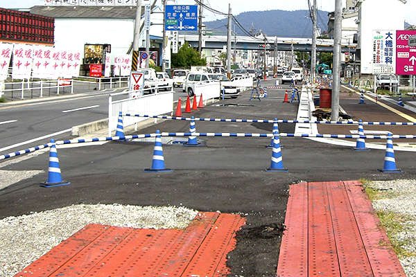 国道308号 道路改良事業